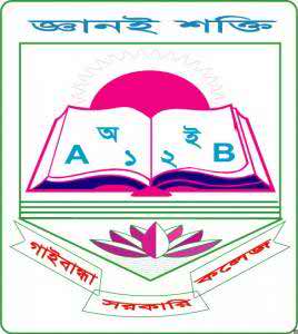 অনলাইল কলেজ ম্যানেজমেন্ট সিস্টেম সফটওয়ার