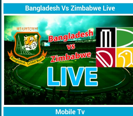 আর নয় জিপি তে ফ্রি টিভি দেখার টোকেনের অপেক্ষায় বসে থাকা, বাংলাদেশের ক্রিকেট দলের সকল খেলার ফ্রি টিভি টোকেন বের করুন নিজেই