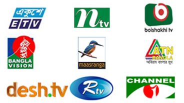 বাংলা লাইভ টিভি দেখুন সরাসরি