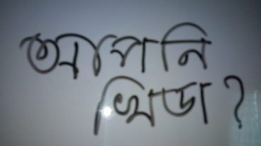 পার্সোনাল ব্রান্ডিং এর গাইড লাইন