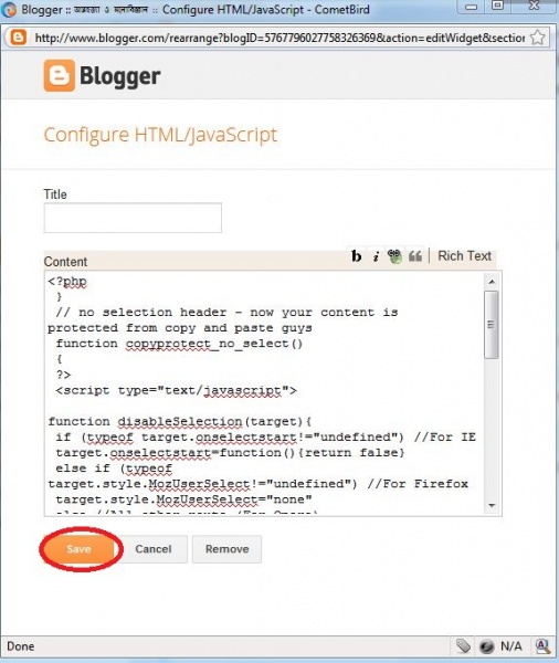 আপনার ব্লগ কে চুরি হাত থেকে রক্ষা করুন ।