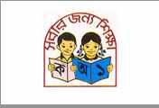 প্রাথমিক সমাপনী পরীক্ষার ফল প্রকাশ আজ