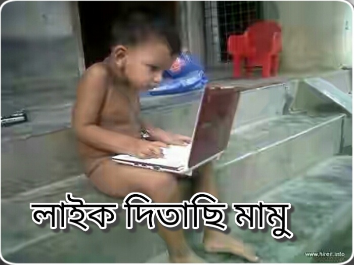 দেখুন কিভাবে Android Mobile দিয়ে Facebook Command Photo তৈরী করবেন