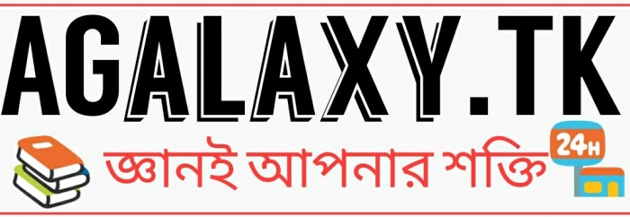 আজ রাতেই যোগ হবে ‘লিপ সেকেন্ড’‍