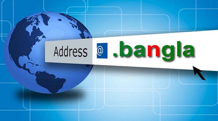 ডট বাংলা  (.বাংলা) ডোমেইন ও আমাদের মাতৃভাষা