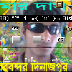 ১ মিনিটেই কম্পিউটারে নিজের ছবি ও নাম ঠিকানা দিয়ে তৈরি করুন অডিও প্লেয়ার হয়ে যান সফটয়্যার ইঞ্জিনিয়ার।