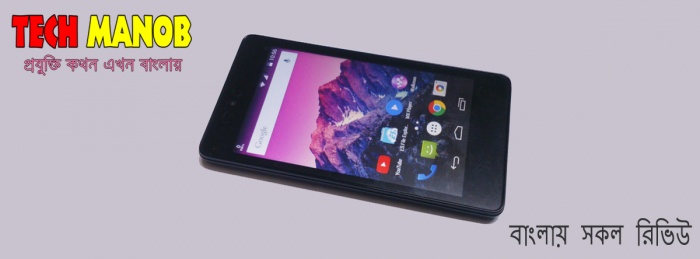 Symphony roar A50 এর গেমিং রিভিউ বাংলায়