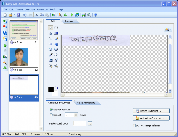 আপনি কি gif image বানাতে পারেন?