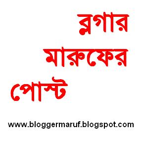 ফেসবুকে সহজেই বেশি ফ্রেন্ড রিকোয়েস্ট পেতে চান? আমার উদ্ভাবিত নতুন পদ্ধতি…