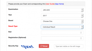 সহজে জেএসসি ও জেডিসি পরীক্ষার ফলাফল ২০১৭ জানবেন যেভাবে