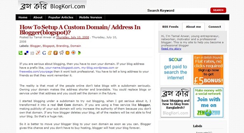 ব্লগকরি