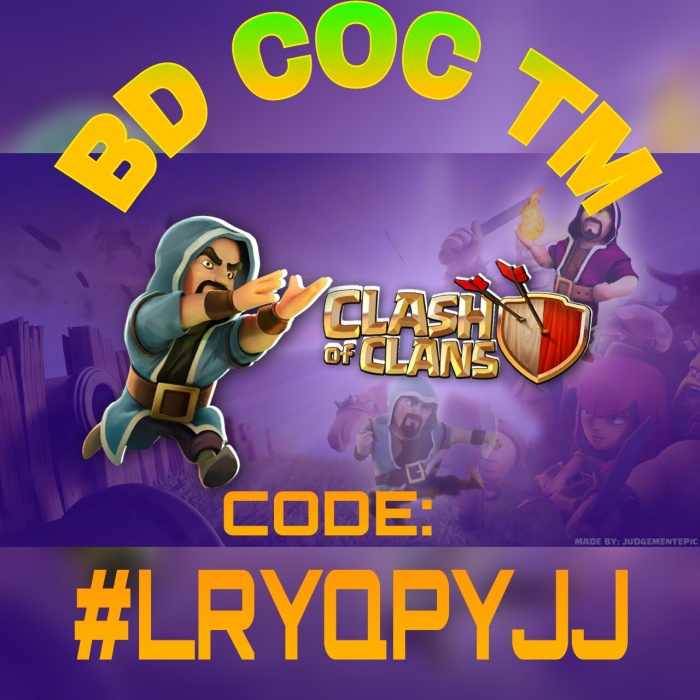 COC জারা খেলেন তাদের জন্য রয়েছে সুখবর”!!!!”!!!!!!!!