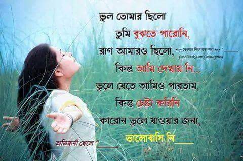 স্বপ্ন আর বাস্তবতা সত্যিই আজব এক জিনিস