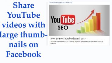 ফেসবুকে বড় থাম্বেনাইল দিয়ে ইউটিউব ভিডিও শেয়ার করুন