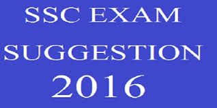 Ssc Examar দের জন্য নিয়ে এলাম Super Sucess Test Paper