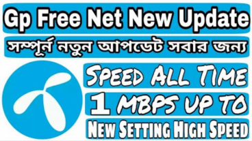 Gp Free Net New Trick Upto 1Mbps Speed September 2017