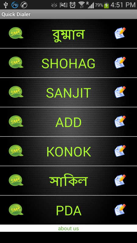 Android Apps Quick Dialer প্রয়োজনীয় অ্যাপস