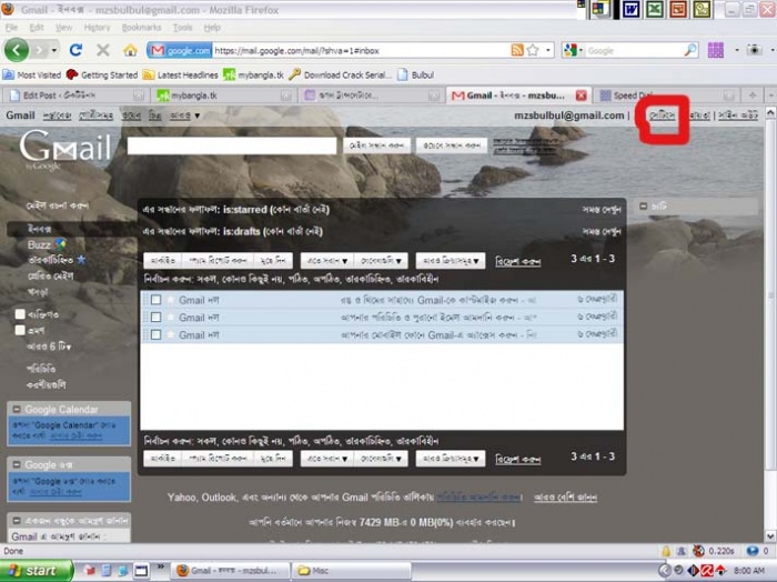 CmdCapture 2010-03-04 08.00