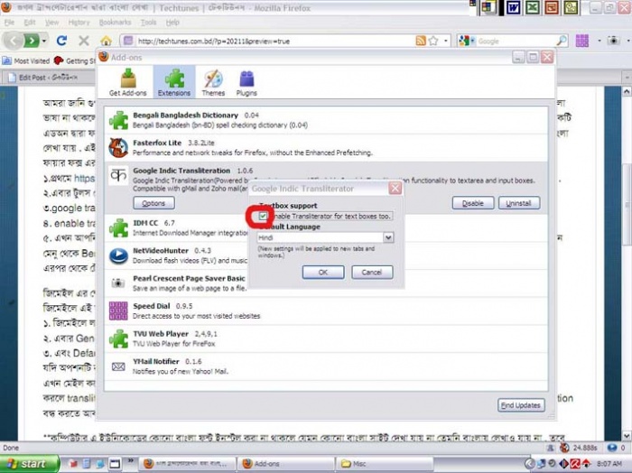 CmdCapture 2010-03-04 08.07rere