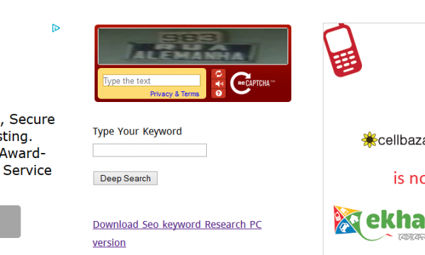 এসইও কীওয়ার্ড কম্পিটিশন বের করুন অনলাইন এ SKR এর অনলাইন ভার্সন।