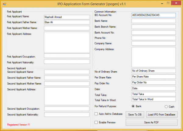 IPO এপ্লিকেশন ফর্ম জেনারেটর সফটওয়্যার।