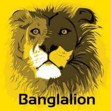 সহজে Banglalion/Qubee হ্যাক করে ফ্রি ব্যবহার করুন (10000% working) এবার হবেই