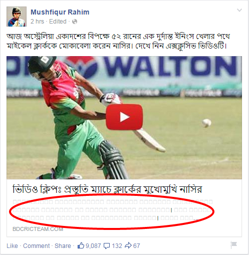 অভিজ্ঞ ভাইদের কাছে সাহায্য চাই…