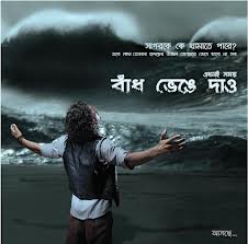 সরকারি মালিকানাধীন মোবাইল সেবাদাতা প্রতিষ্ঠান টেলিটক আমার ৬৯০ টাকা মেরে দিল :: একটি সরকারী প্রতিষ্ঠান থেকে আমরা কি আশা করতে পারি???