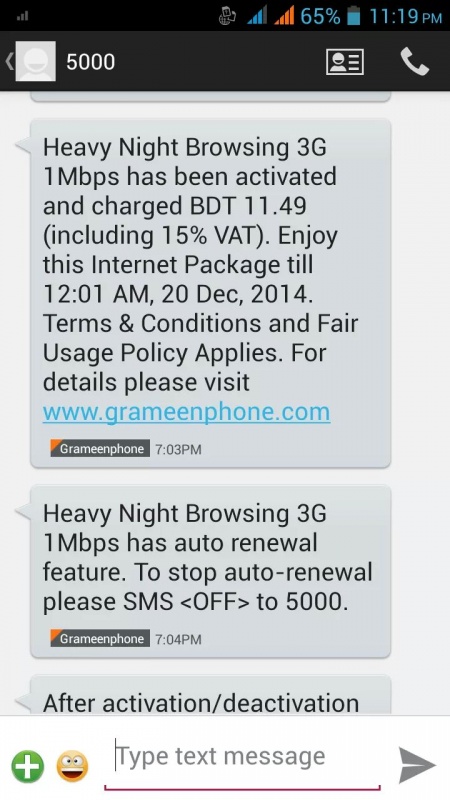 GP তে ১২ টাকায় ২ জিবি 3G (1mbps)