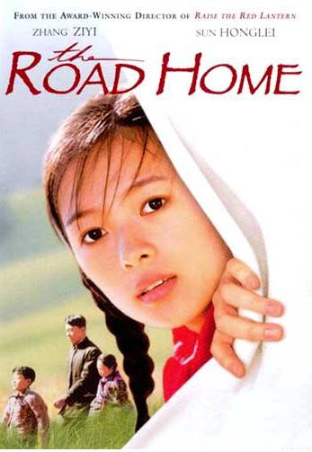 মুভি রিভিউঃ “The Road Home” একটি অসাধারণ নস্টালজিক ভালবাসার মুভি!
