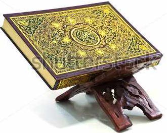 বাংলা ফতোয়া ও আর্টিকেল ০.১ ভার্সন- বিভিন্ন বিষয়ে সম্বলিত