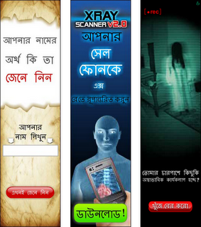 আপনার মোবাইল ব্যালেন্স অটোমেটিক কমে যাওয়া এবং ফেক অফার থেকে রক্ষা করুন