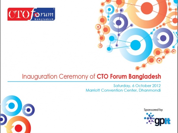 সিটিও ফোরাম প্রস্তুত। আনুষ্ঠানিকভাবে যাত্রা শুরু ৬ই অক্টোবর