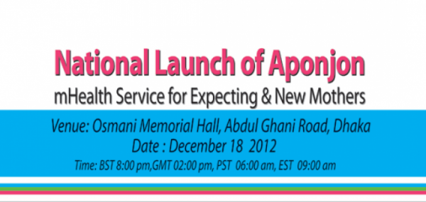 সরাসরি দেখুন আপনজন- জাতীয় পরিসরে আপনজন মোবাইল স্বাস্থ্য [এম-হেলথ] সেবার কার্যক্রম উদ্বোধনী