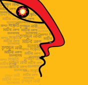 Comjagat.com- এ উপভোগ করুন নারী উদ্যোক্তা উন্নয়ন প্রয়াস কর্মসূচি