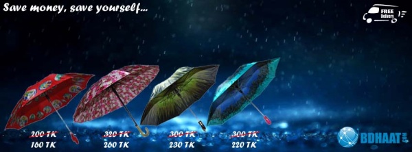 ছাতা, রেইন কোট, ফাস্টফুড সবই এখন অনলাইন এ! করুন ঘরে বসে কেনাকাটা