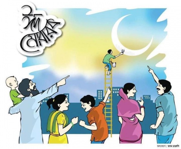 আসছে পবিত্র ঈদুল ফিতর, সবাই ছুটছে শপিং এ। আপনি বসে আছেন কেন? আপনার শপিং টা সেরে নিন অনলাইনেই!