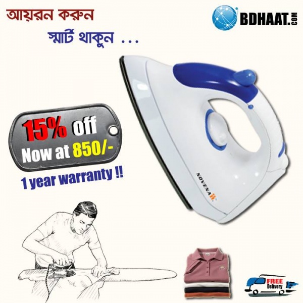 আপনার প্রয়োজন – আমাদের অঙ্গীকার! প্রয়োজনের সবকিছুই পাবেন বিডিহাটে