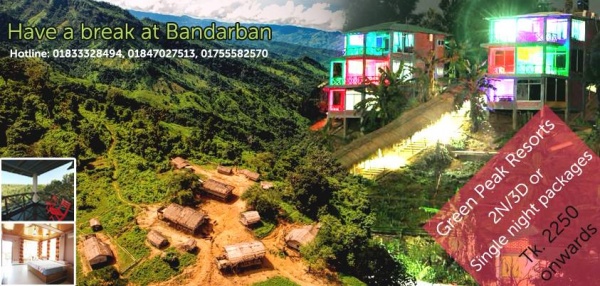 ব্যস্ততার ভীড় থেকে কিছুটা দূরে, ঘুরে আসুন সুন্দর ও মনোরম পরিবেশ থেকে আজকের ডিলে চলছে ট্যুর প্যাকেজে আকর্ষণীয় অফার!