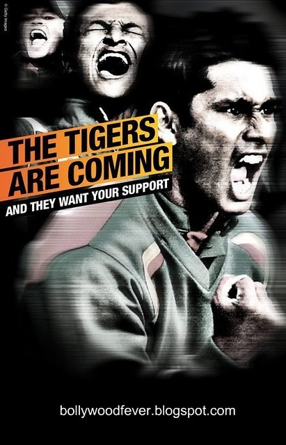 বিশ্বকাপ এবার বাংলাদেশের !! দেখান বিশ্বকে !!!