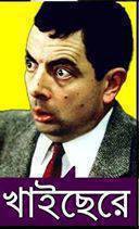 ইন্টারনেট ও ডাউনলোড এর স্পীড বাড়াতে প্রচুর হাই স্পিড প্রক্সি সাইটের লিস্ট।