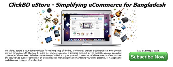 ক্লিক বিডি.কম www.ClickBD.com – বাংলাদেশের ই-কমার্স এর পথ প্রদর্শক