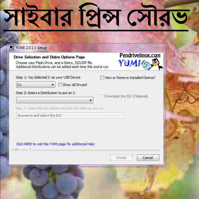 আসেন আমার সাথে আর রিকভার করে ফেলি নস্ট  Hard Disk এর সকল ফাইল ফাইলগুলো [পর্ব-০১]