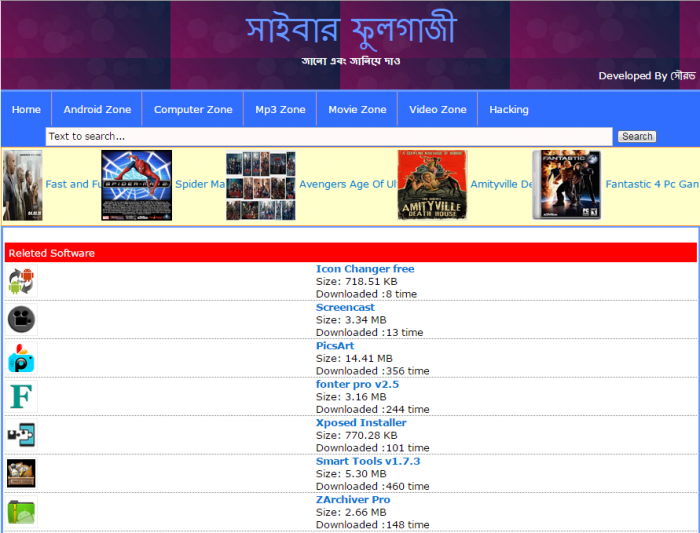 আপনার নিজস্ব কোন সাইট নাই অথবা বানাতে পারেন না আসেন ওয়াপকা দিয়ে একটি সিম্পল ও নতুন ডাউনলোড সাইট বানাই। (পর্ব-১) অভিজ্ঞদের জন্য নয়।