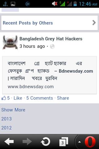 বাংলাদেশ গ্রে হ্যাট হ্যাকার এর ফেসবুক গ্রুপ হ্যাকড