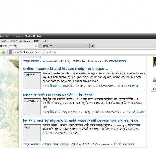সাহায্য চাই- টেকটিউনস ঠিক ভাবে পড়ার ব্যাপারে
