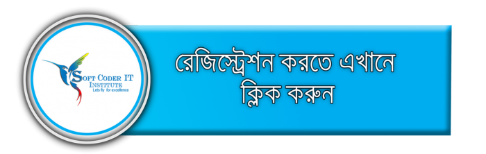 SoftCoder IT Institute