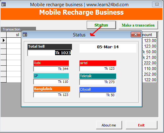 ইজিলোড ব্যবসায়ীদের হিসাব নিকাশ ডাটাবেস (ms access)