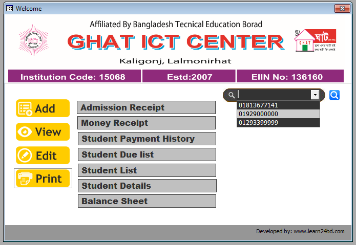 কোচিং কিংবা ট্রেনিং সেন্টারের জন্য সফটওয়্যার