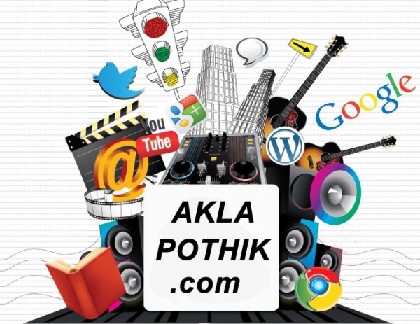 হ্যাকাররা কিভাবে আপনার পাসওয়ার্ড পেয়ে থাকে?